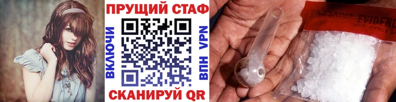 Какие есть наркотики Старый Оскол ГАШИШ  Cocaine  Мефедрон  omg вход  Бошки Шишки  СОЛЬ 