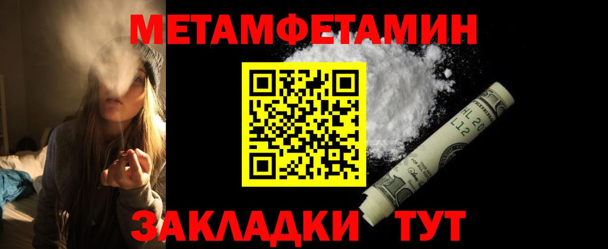 Старый Оскол  АМФЕТАМИН 98%  Вход с VPN 