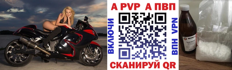Alpha PVP мука  как найти   Старый Оскол 