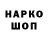 КЕТАМИН VHQ I ZuMiX