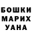 КЕТАМИН VHQ Ceci Luna