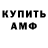 Кетамин VHQ Valery Koralis
