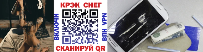 darknet состав  Старый Оскол  Cocaine VHQ 