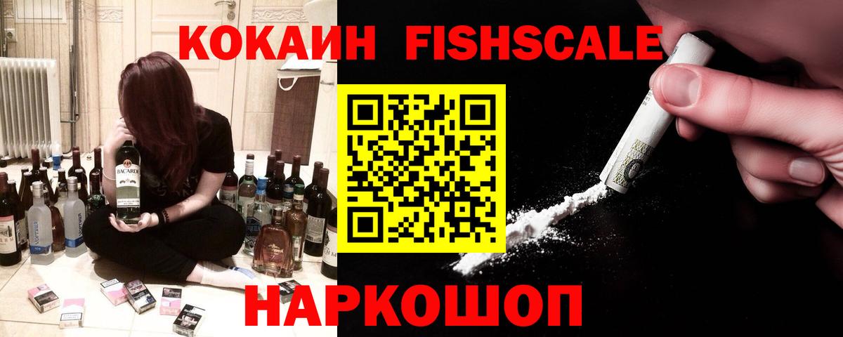 Cocaine 97%  COCAIN  Старый Оскол  COCAIN 97%  Вход с VPN 