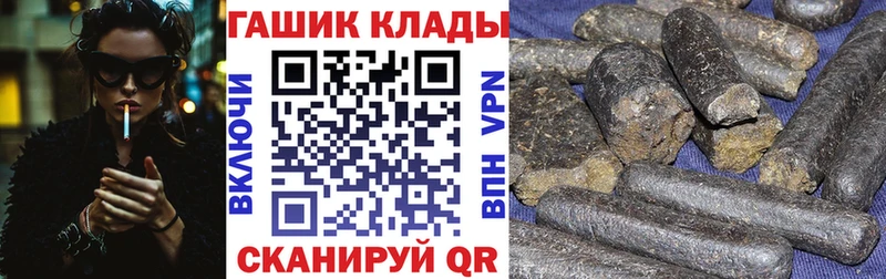 Гашиш hashish Старый Оскол