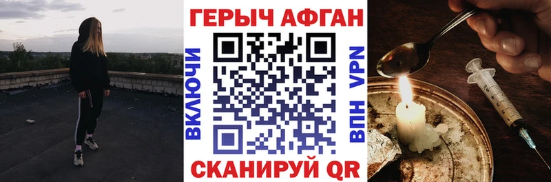 MEGA как зайти  Старый Оскол  Героин герыч 