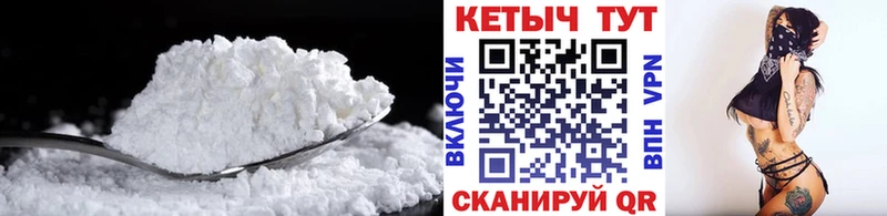 КЕТАМИН ketamine  Старый Оскол 