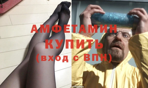 молекула духа Алексин