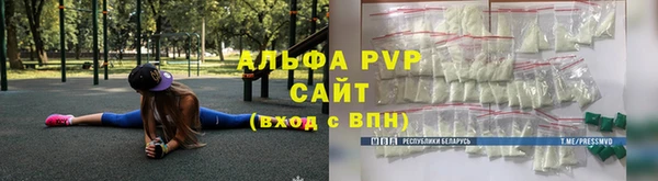 соль курить ск Алексеевка