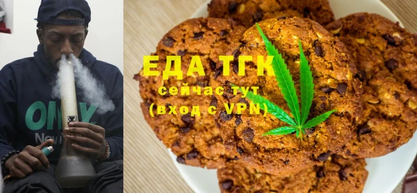 соль курить ск Алексеевка