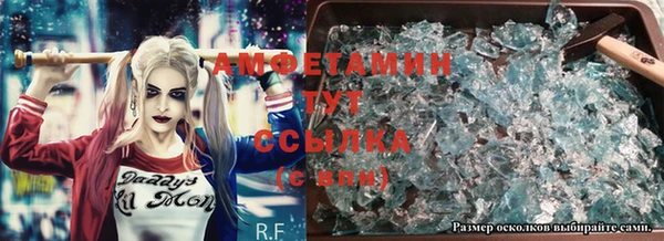 соль курить ск Алексеевка