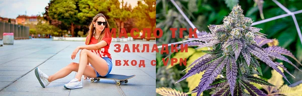 соль курить ск Алексеевка