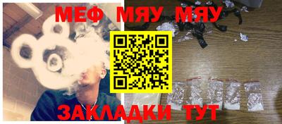 дживик Ярославль