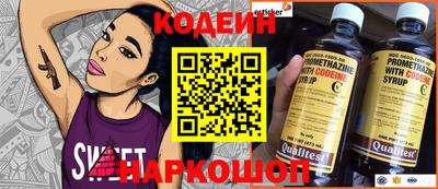 дживик Ярославль