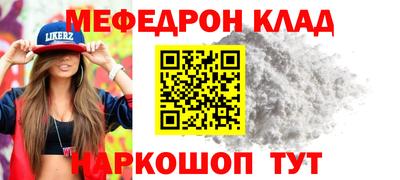 дживик Ярославль