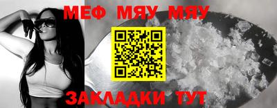 каннабис Янаул
