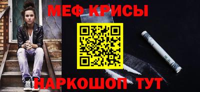 мескалин Ярцево