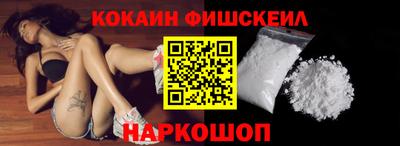 мескалин Ярцево