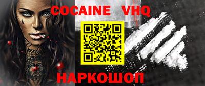 дживик Ярославль