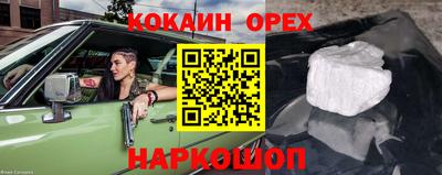 дживик Ярославль