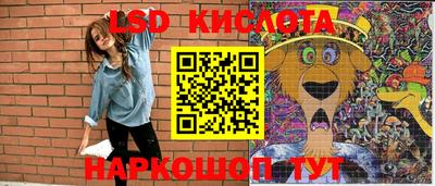 мескалин Ярцево