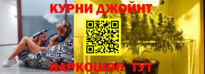 каннабис Янаул