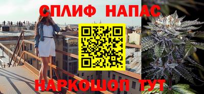 мескалин Ярцево