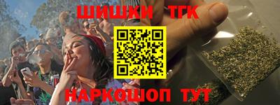 каннабис Янаул