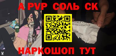 дживик Ярославль