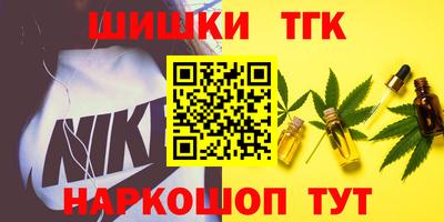 каннабис Янаул