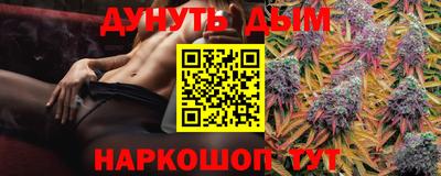каннабис Янаул