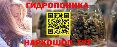 мескалин Ярцево
