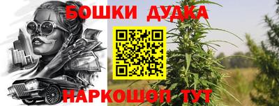 мескалин Ярцево