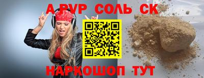 дживик Ярославль