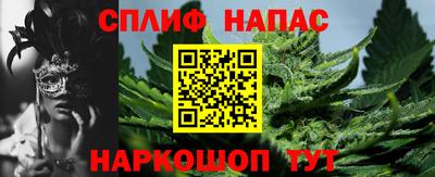 каннабис Янаул