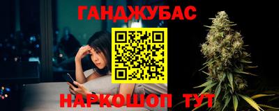 мескалин Ярцево