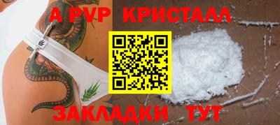 каннабис Янаул