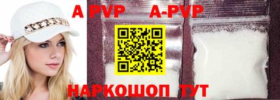 каннабис Янаул