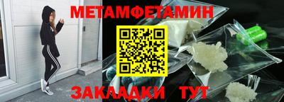 каннабис Янаул