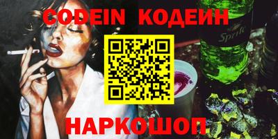 дживик Ярославль
