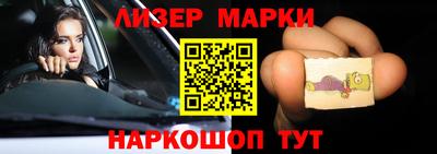 мескалин Ярцево