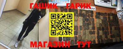 мескалин Ярцево