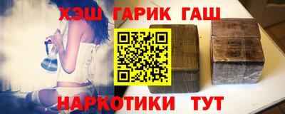каннабис Янаул