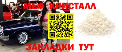 дживик Ярославль