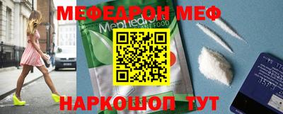 мескалин Ярцево