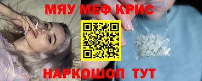 каннабис Янаул