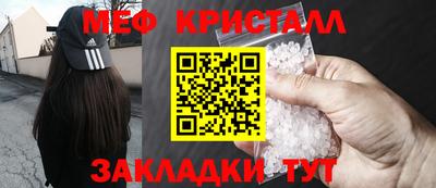 каннабис Янаул
