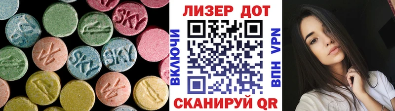 ЛСД экстази кислота  Старый Оскол 