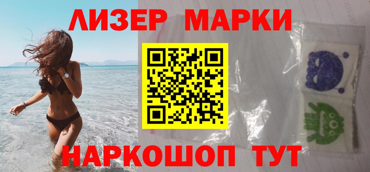 Лсд 25 экстази кислота Старый Оскол