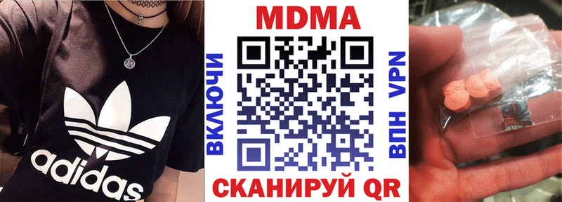 МДМА молли Старый Оскол